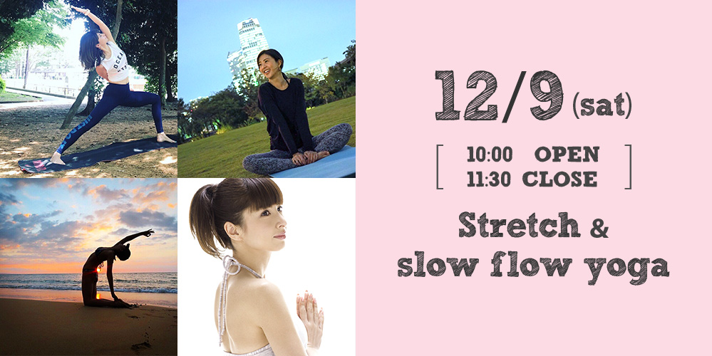 Stretch & slow flow yoga