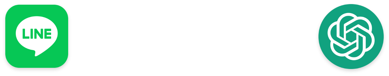 Customer support LINE × ChatGPT 