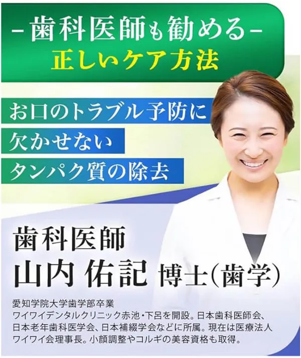 権威付けコメント