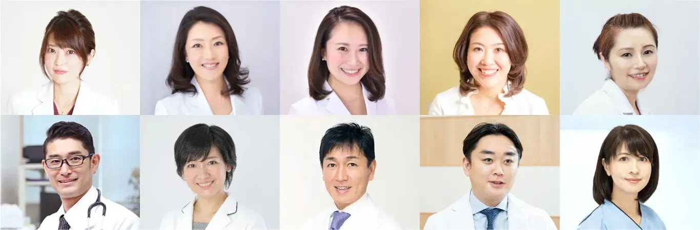 美×食の医師と専門家