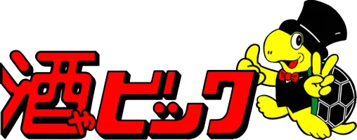 酒ビック