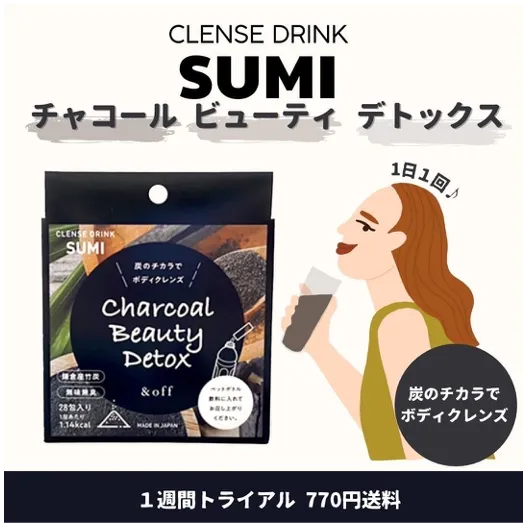 SUMI