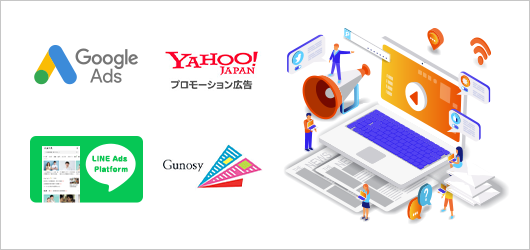デジタルプロモーションサービス