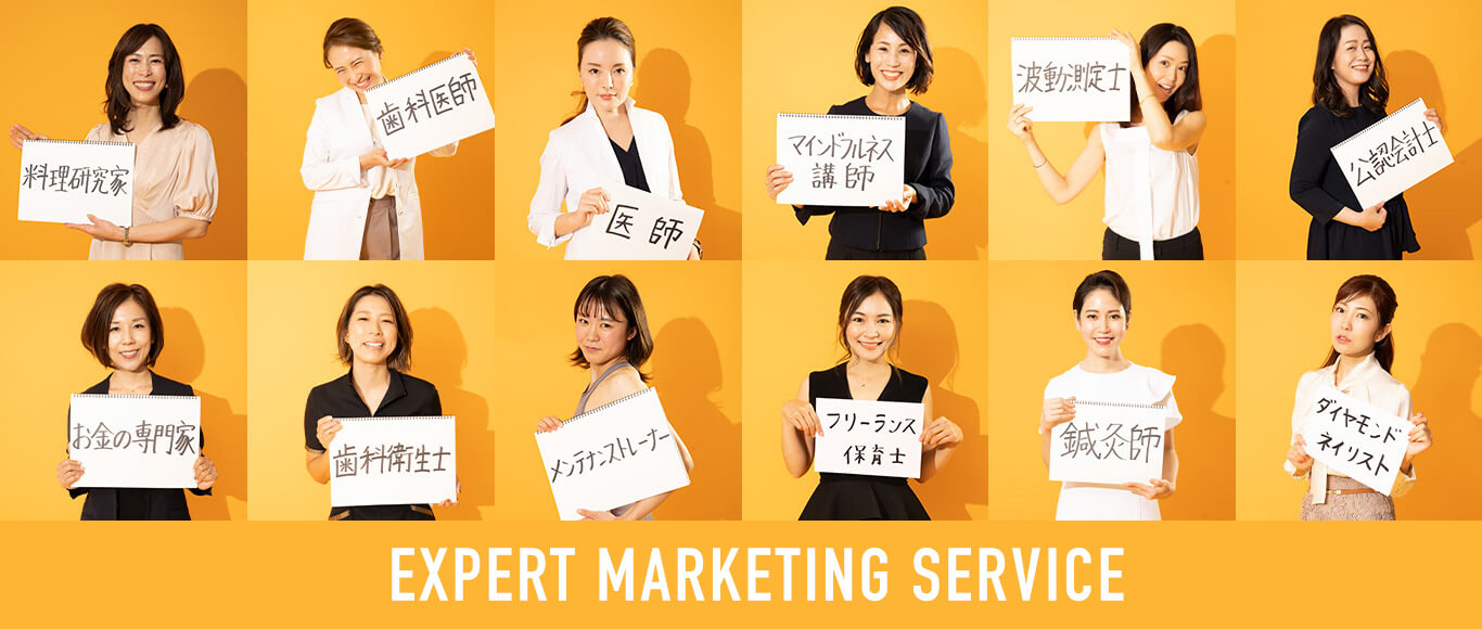 Expert Marketing Service