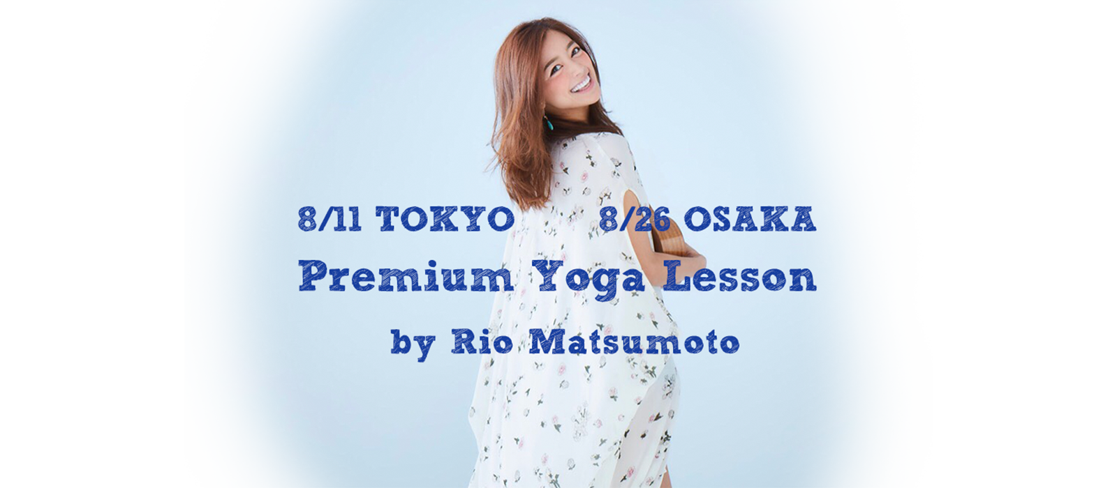 Premium Yoga Lesson by Rio Matsumoto